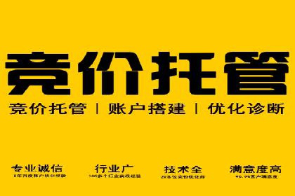 信息流广告行业发展趋势分析